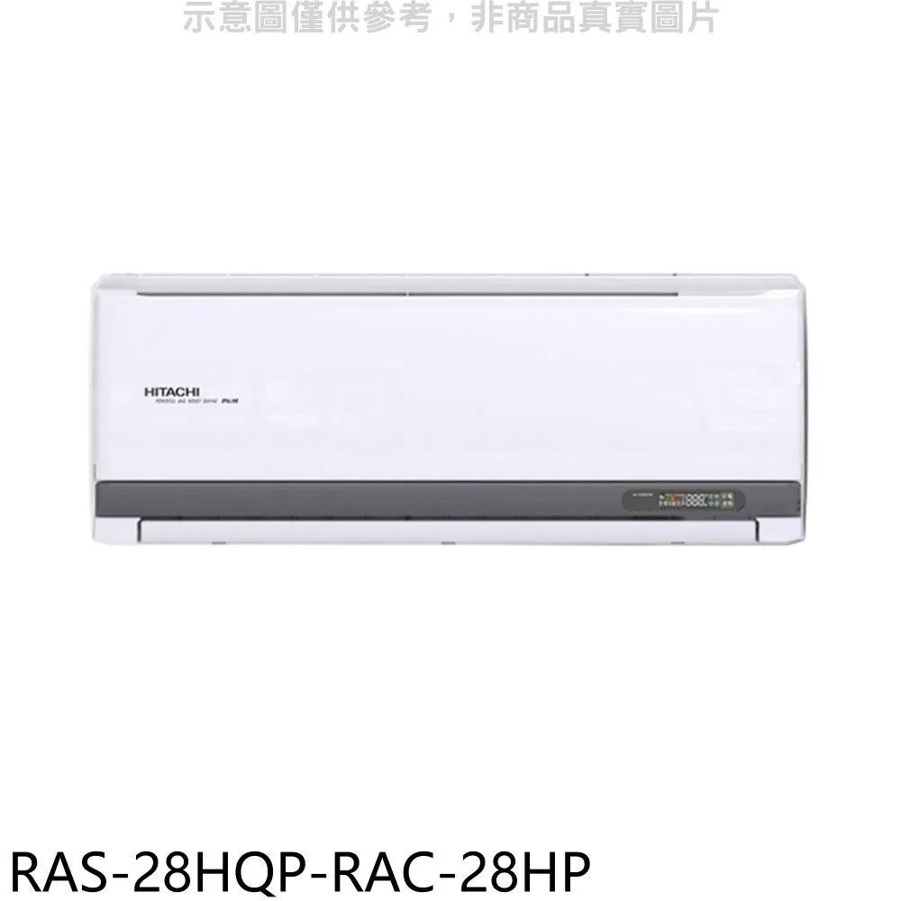 日立江森【RAS-71HQP-RAC-71HP】變頻冷暖分離式冷氣(含標準安裝) 歷史價格詳細信息