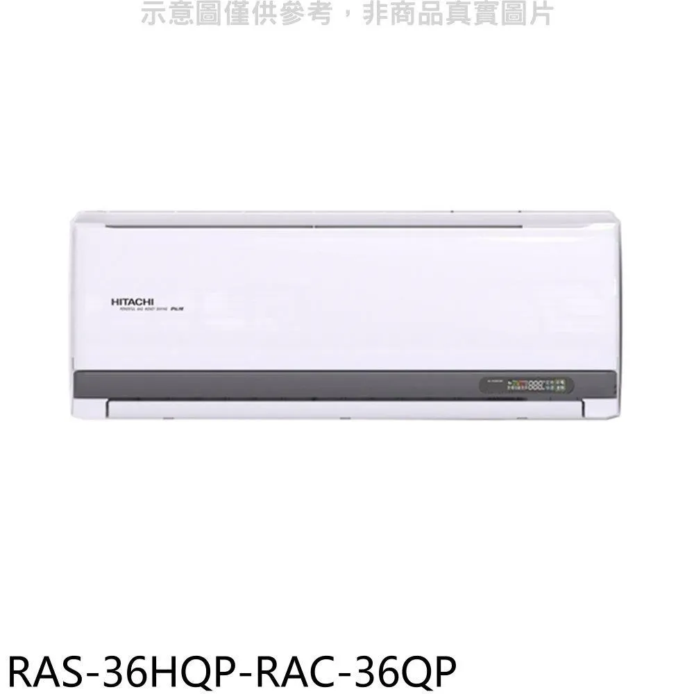 日立江森【RAS-71HQP-RAC-71HP】變頻冷暖分離式冷氣(含標準安裝) 歷史價格詳細信息