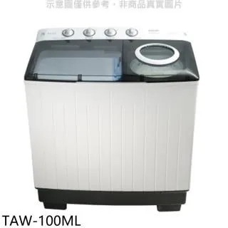 大同 10公斤洗衣機 TAW-A100M (含標準安裝) 大型配送 歷史價格詳細信息