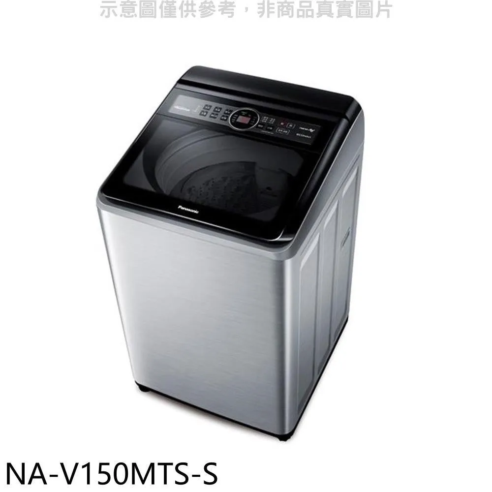 Panasonic 國際 NA-V190MTS-S 19KG 變頻直立式洗衣機 歷史價格詳細信息
