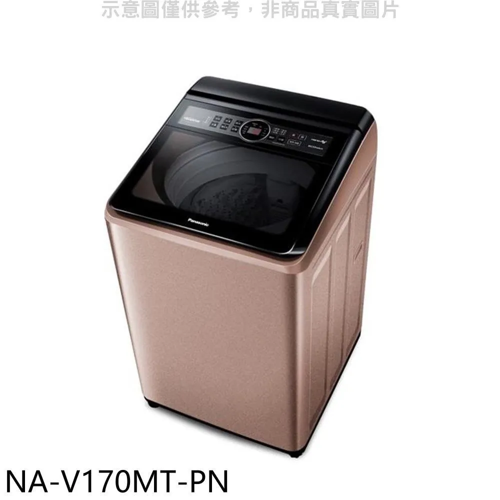 Panasonic國際牌【NA-V190MT-PN】19公斤變頻洗衣機 歷史價格詳細信息