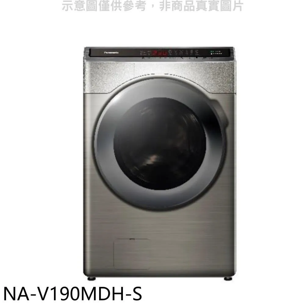 Panasonic 19KG溫水變頻洗衣機-不鏽鋼  NA-V190NMS-S 【全國電子】 歷史價格詳細信息