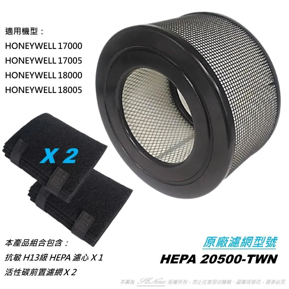 【米歐】適用 Honeywell HHT270WTWD1 HHT270 HEPA 2合1濾網 HRF-201B 歷史價格詳細信息