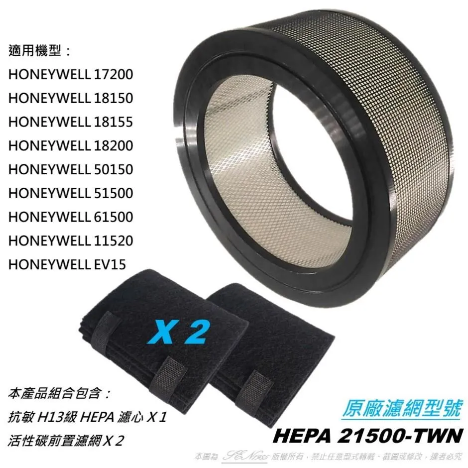【米歐】適用 Honeywell HHT270WTWD1 HHT270 HEPA 2合1濾網 HRF-201B 歷史價格詳細信息