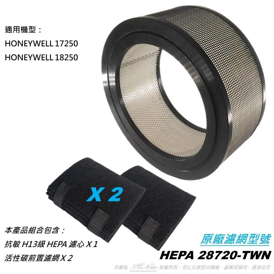 【米歐】適用 Honeywell HHT270WTWD1 HHT270 HEPA 2合1濾網 HRF-201B 歷史價格詳細信息