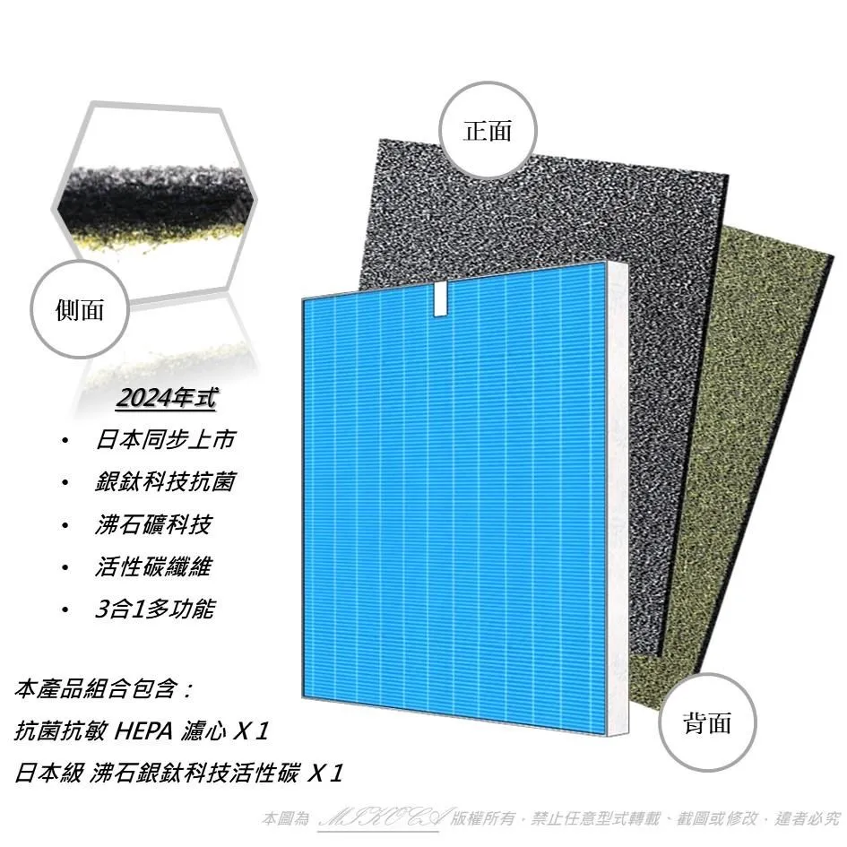 適用SHARP：FU-H30T-W【Original Life】長效可水洗★超淨化空氣清淨機濾網 歷史價格詳細信息