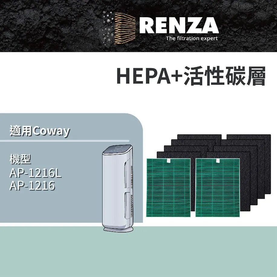 RENZA濾網 適用Coway AP-1019C 白/粉/綠 積木機 完美雙禦空氣清淨機  HEPA活性碳 濾心 歷史價格詳細信息