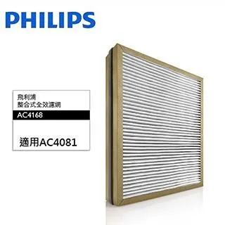 全新適用原裝PHILIPS飛利浦空調遙控器FAC01SA1 FACO1SA1屏幕帶光 歷史價格詳細信息