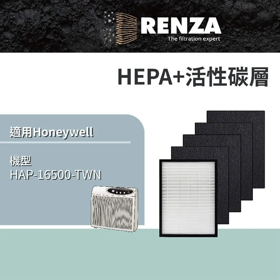 RENZA濾網 適用Honeywell 16600 XRF-16600 空氣清淨機 HEPA+活性碳 濾芯 歷史價格詳細信息