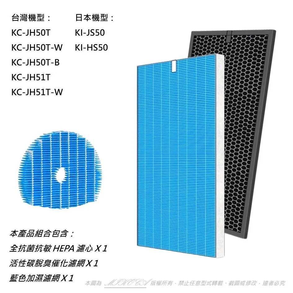 【米歐 】抗敏 適用 SHARP 夏普 KC-JD50T D E F G 40 50 HEPA 濾網 歷史價格詳細信息