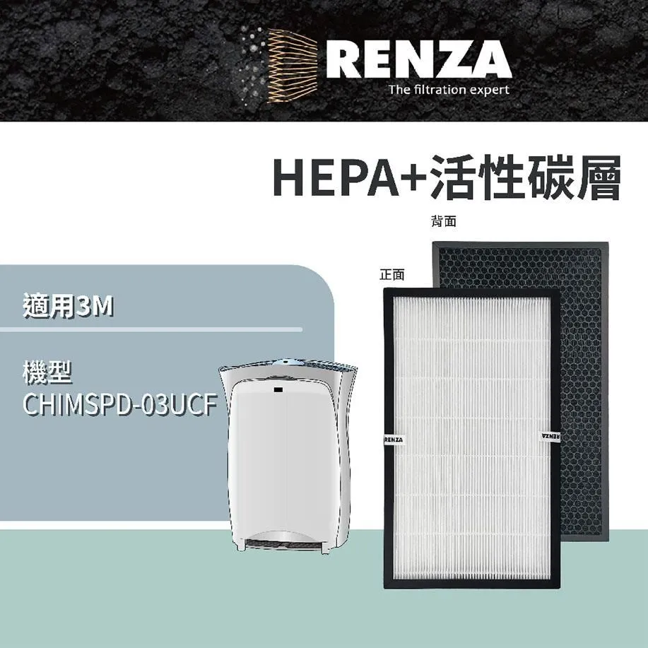 RENZA濾網 適用3M CHIMSPD-03UCRC FAP03 CHIMSPD-03UCF 超濾淨型16坪 歷史價格詳細信息