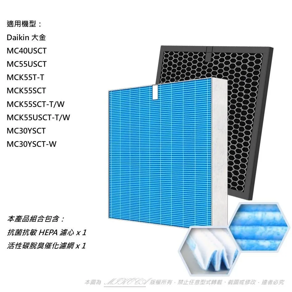 【米歐 】抗菌抗敏 適用 國際牌 F-Y130BW/138BW/180BW/181BW/188BW 歷史價格詳細信息