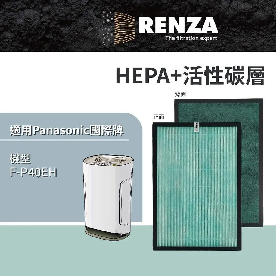 RENZA濾網 適用Panasonic F-P25BH 空氣清淨機 替代F-P25H 歷史價格詳細信息