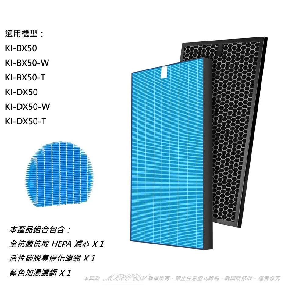 【米歐 】抗菌抗敏 適用 國際牌 F-Y130BW/138BW/180BW/181BW/188BW 歷史價格詳細信息