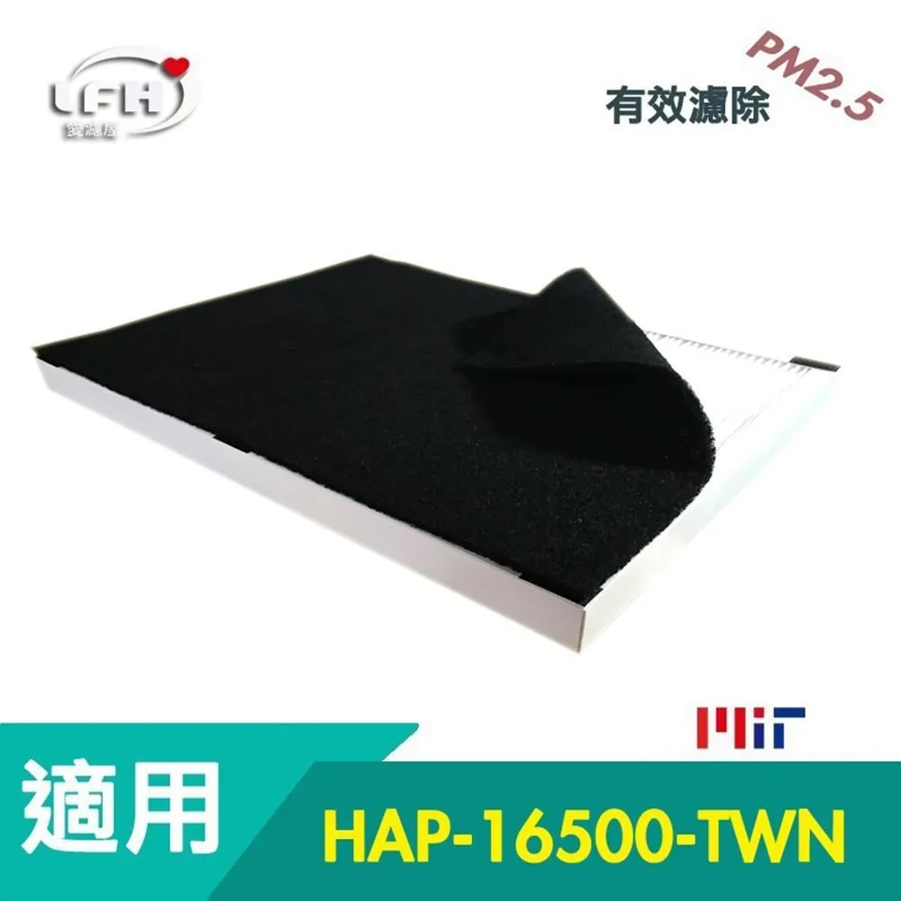 Honeywell 空氣清淨機適用：HAP-16500-TWN OriginalLife超淨化型濾網 取代原廠HEPA 歷史價格詳細信息