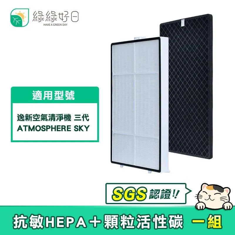 好空氣好安心 送兩組濾網 JAIR-215 空氣清淨機 淨化 濾淨 煙霧偵測 除甲醛 懸浮微粒 除菌 寵物毛髮 負離子 歷史價格詳細信息