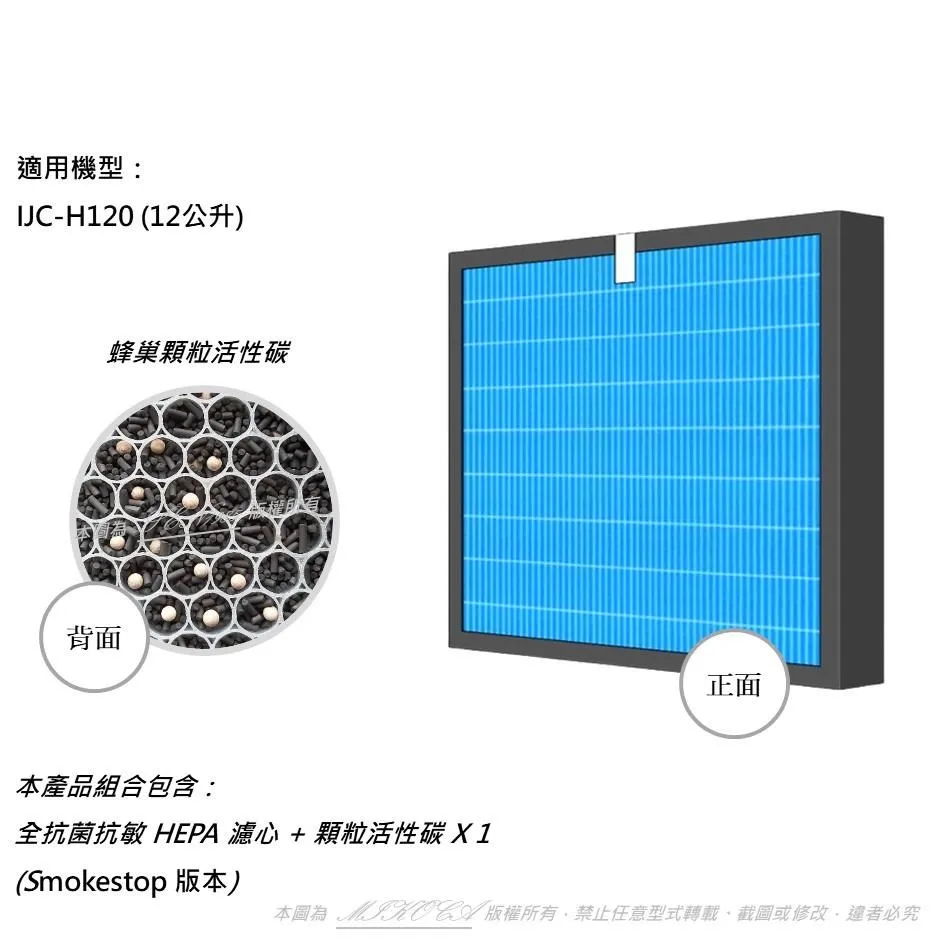【米歐 】抗菌抗敏 適用 國際牌 F-Y130BW/138BW/180BW/181BW/188BW 歷史價格詳細信息