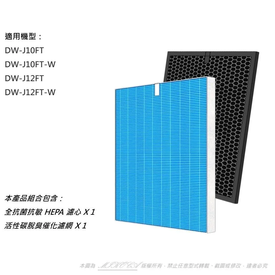 【SHARP 夏普】DW-J10FT-W除濕機 10.5L 歡迎*店*取 歷史價格詳細信息