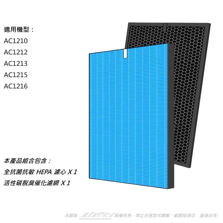 【適用Philip飛利浦】空氣清淨機AC5659濾網2片HEPA+活性碳 FY5185 FY5182 歷史價格詳細信息