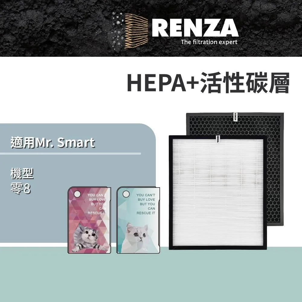 RENZA適用 Mr. Smart 聰明先生 0.7 二代 空氣清淨機 HEPA+活性碳 3合1濾網 歷史價格詳細信息