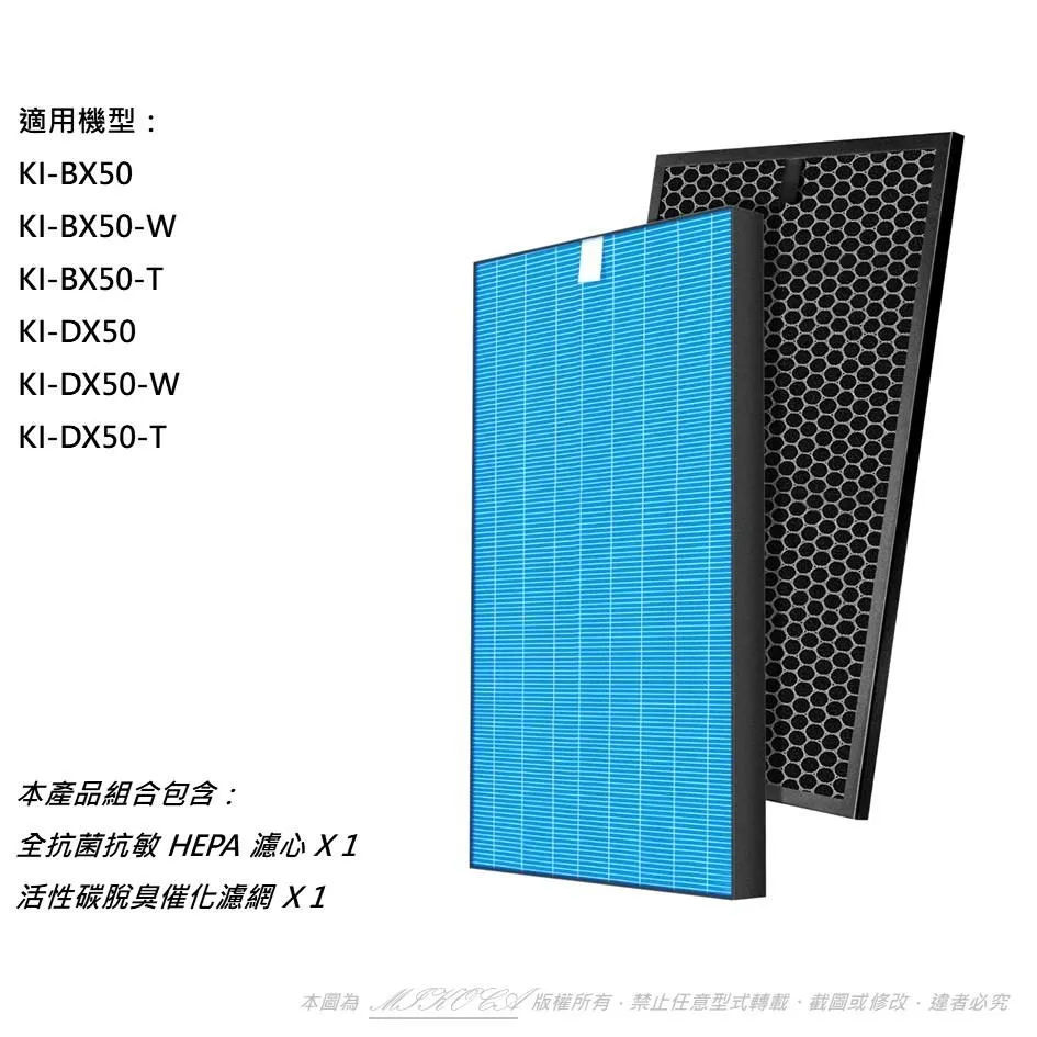 【米歐 】抗敏 適用 SHARP 夏普 KC-JD50T D E F G 40 50 HEPA 濾網 歷史價格詳細信息