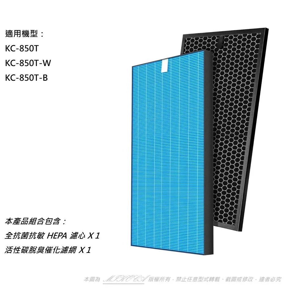 【米歐 】抗敏 適用 SHARP 夏普 KC-JD50T D E F G 40 50 HEPA 濾網 歷史價格詳細信息