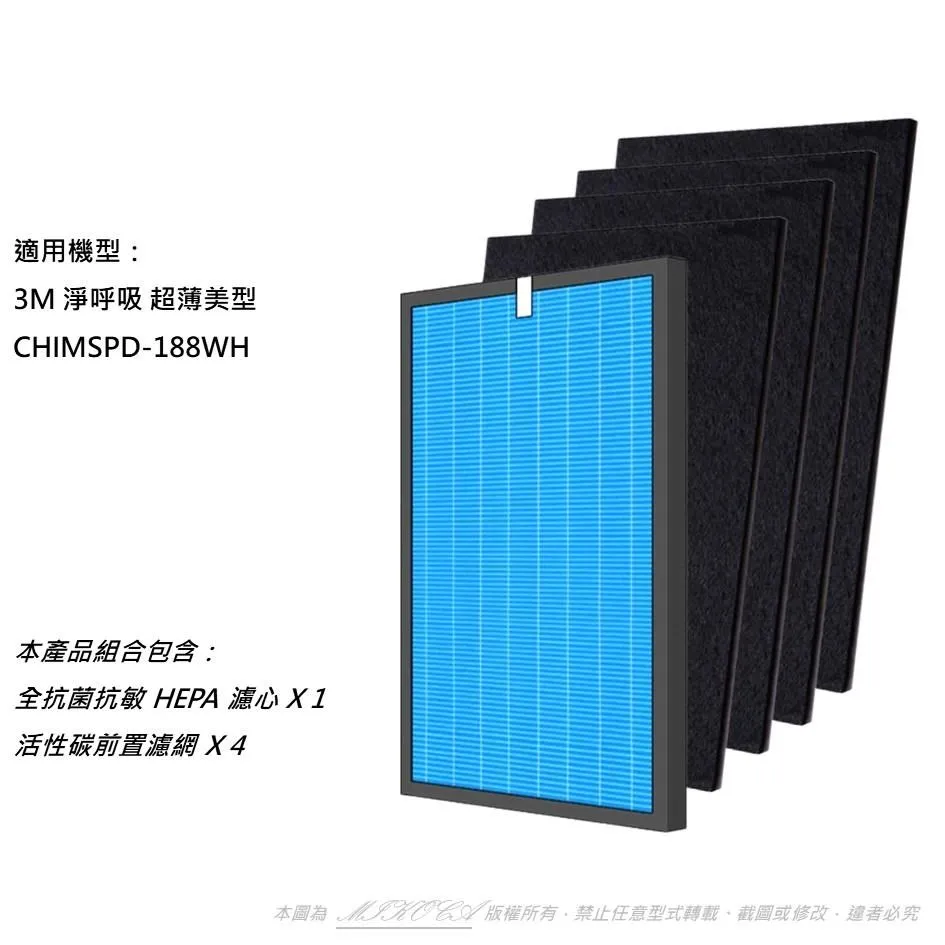 抗菌抗敏 適用 3M 淨呼吸 FD-Y160L/Y180L/Y200L 空氣清淨除濕機 同 Y200F 歷史價格詳細信息
