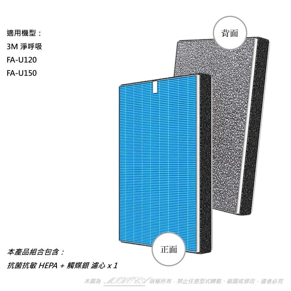 抗菌抗敏 適用 3M 淨呼吸 FD-Y160L/Y180L/Y200L 空氣清淨除濕機 同 Y200F 歷史價格詳細信息