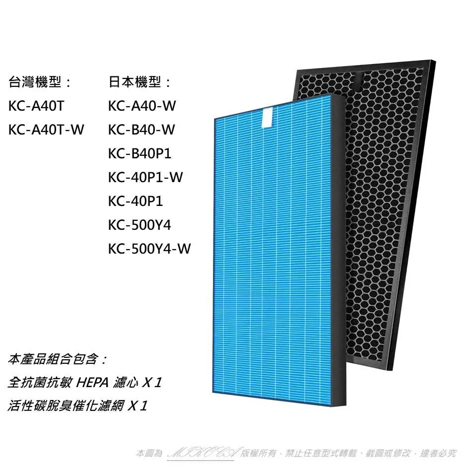 【米歐 】抗敏 適用 SHARP 夏普 KC-JD50T D E F G 40 50 HEPA 濾網 歷史價格詳細信息