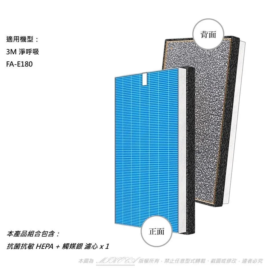 「3M 淨呼吸 FA-E180 」空氣清淨機 6-14坪 倍淨型空氣清淨機 空氣淨化器 長效濾網 空氣過濾器 清淨器 歷史價格詳細信息