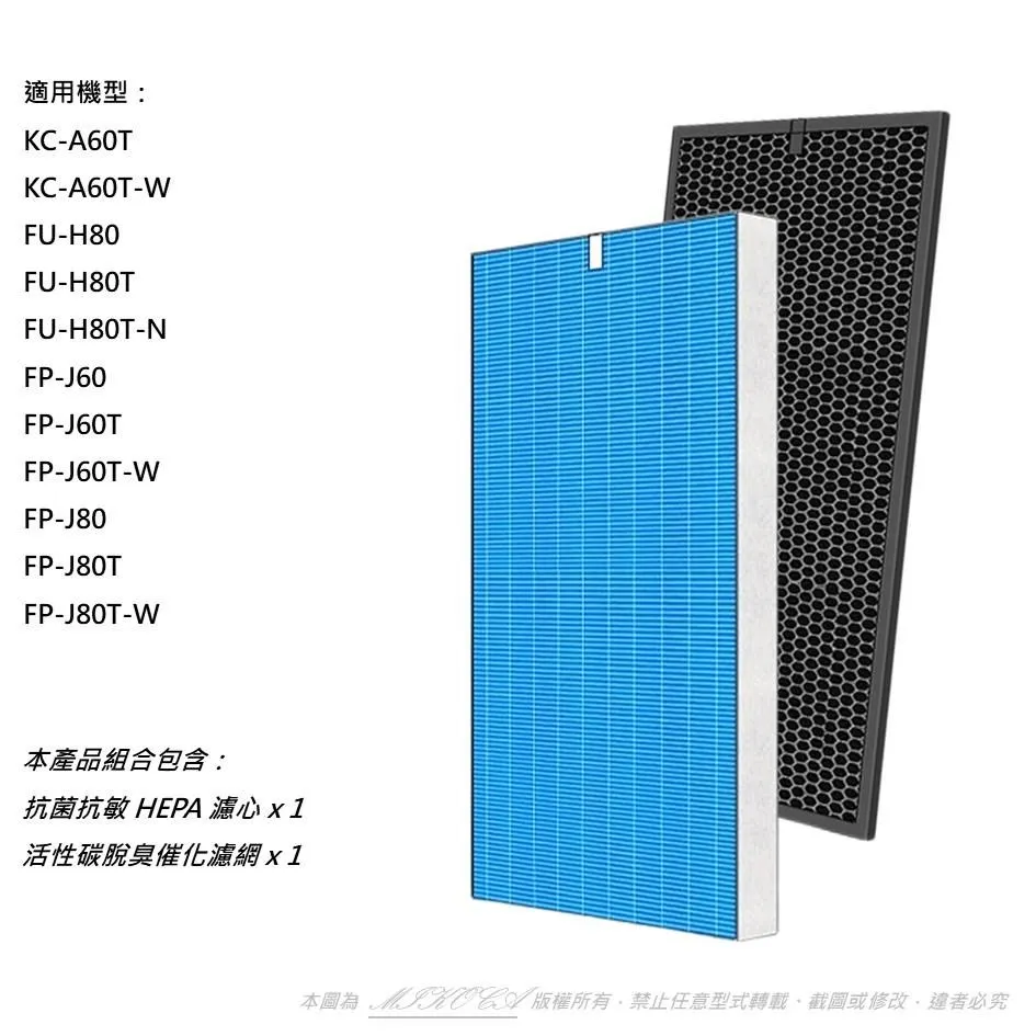 【米歐 】抗敏 適用 SHARP 夏普 KC-JD50T D E F G 40 50 HEPA 濾網 歷史價格詳細信息