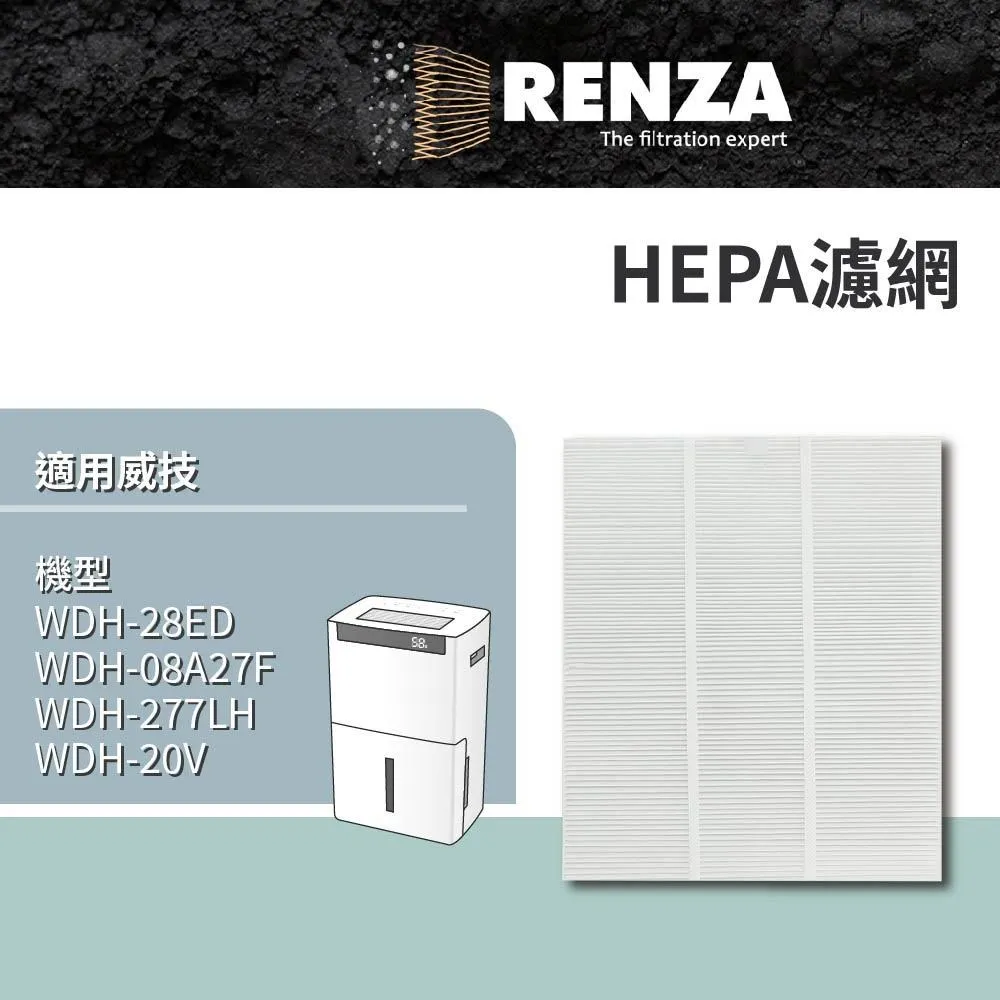 RENZA適用 NWT 威技 WDH-28ED 08A27F 277LH 20V 除濕機 HEPA 濾網 價格比較,價格查詢,歷史價格詳細信息