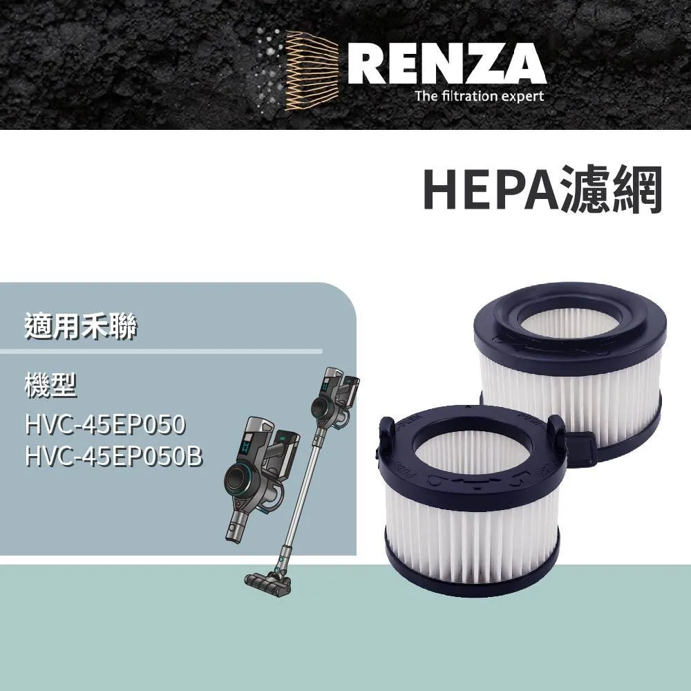 RENZA 濾網適用 HERAN禾聯 紫外線殺菌 空氣清淨機 HAP-250F1 250F1-HCP 歷史價格詳細信息