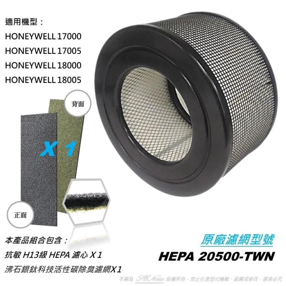 【米歐】適用 Honeywell HHT270WTWD1 HHT270 HEPA 2合1濾網 HRF-201B 歷史價格詳細信息