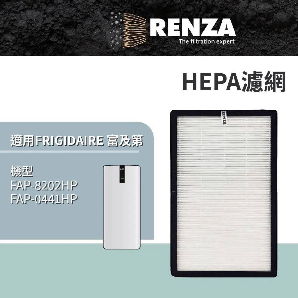 適用富及第Frigidaire FAP-1152HI FAP-1154HI空氣清淨機高效HEPA活性碳2合1替換濾網濾芯 歷史價格詳細信息