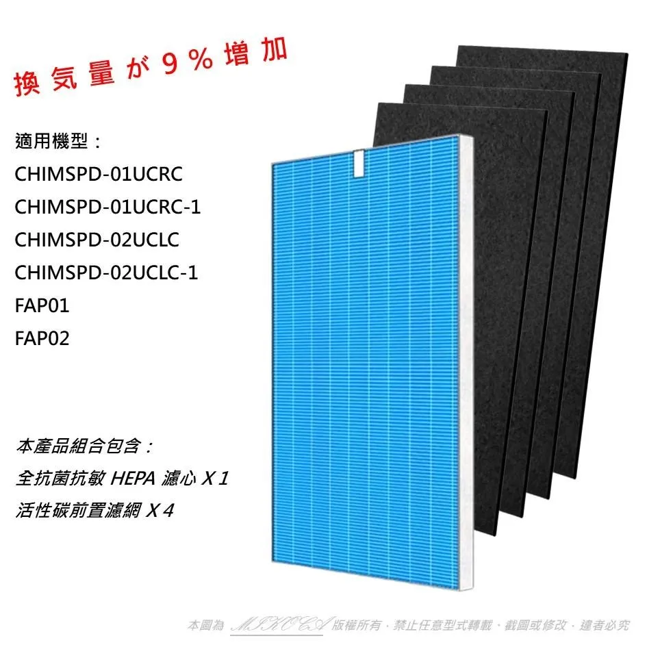 抗菌抗敏 適用3M超濾淨型 超質版 進階版CHIMSPD-01/02UCF 01UCRC 02UCLC加送4片活性碳濾網 歷史價格詳細信息