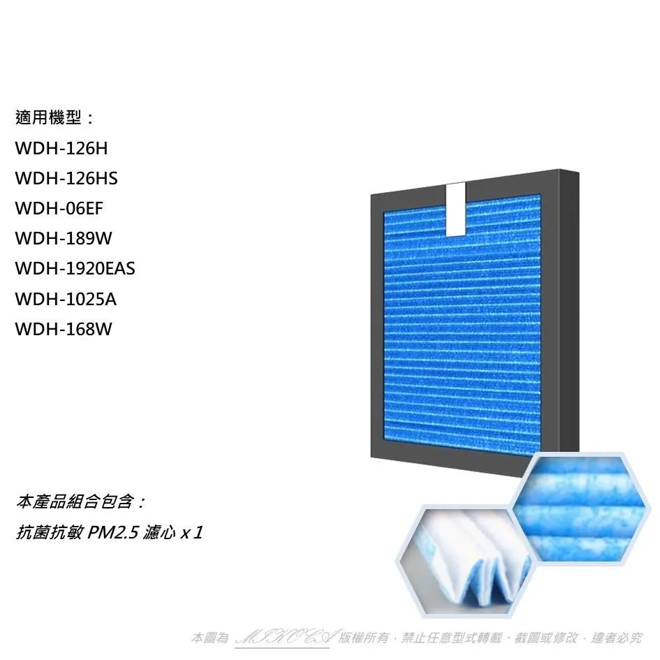 【米歐】適用 三菱Mitsubishi除濕機 MJ-E180AK E180VX E175AF EV210FJ抑菌防黴 歷史價格詳細信息