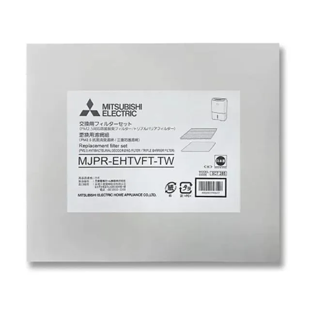【抗菌除臭濾網】適用 三菱除濕機 MJ-E120AN MJPR-EANFT-TW PM2.5除敏濾網-1入 歷史價格詳細信息