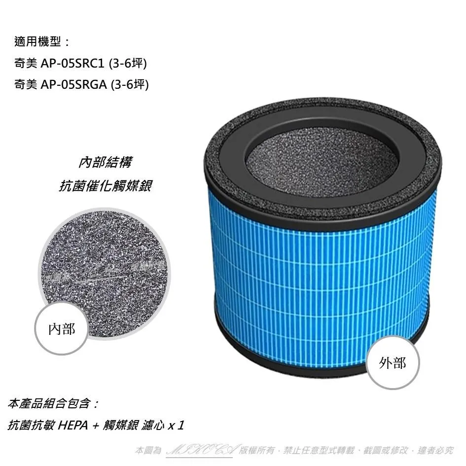 CHIMEI 奇美 3-6坪 360度全淨化智能空氣清淨機 AP-04SRGA 歷史價格詳細信息