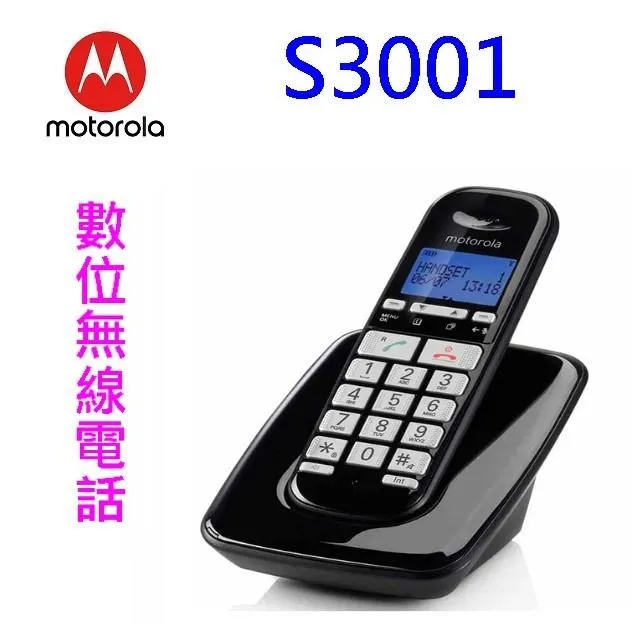 摩托羅拉（motorola）無線電 正品 UV雙頻 防水對講機 兔機子 高功率雙段手調頻手趴機 IP68防水 對講機 歷史價格詳細信息
