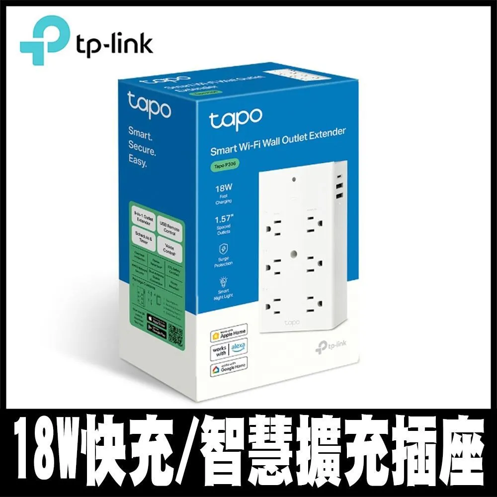 TP-Link Tapo P306 智慧擴充插座 支援HomeKit Wi-Fi無線網路 Type C充電埠 支援PD快充 歷史價格詳細信息