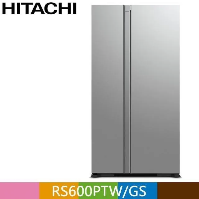 HITACHI日立 595公升雙門對開(與RS600PTW同款)冰箱GSV琉璃瓷 RS600PTWGS 回函贈 大型配送 歷史價格詳細信息