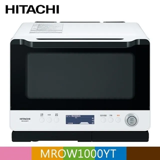 HITACHI 日立 過熱水蒸氣烘烤微波爐 MROW1000YT 歷史價格詳細信息