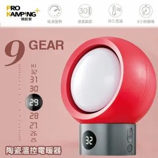 領航家PRO KAMPING 定時遙控便攜循環扇 PK-FC061E附收納袋 歷史價格詳細信息