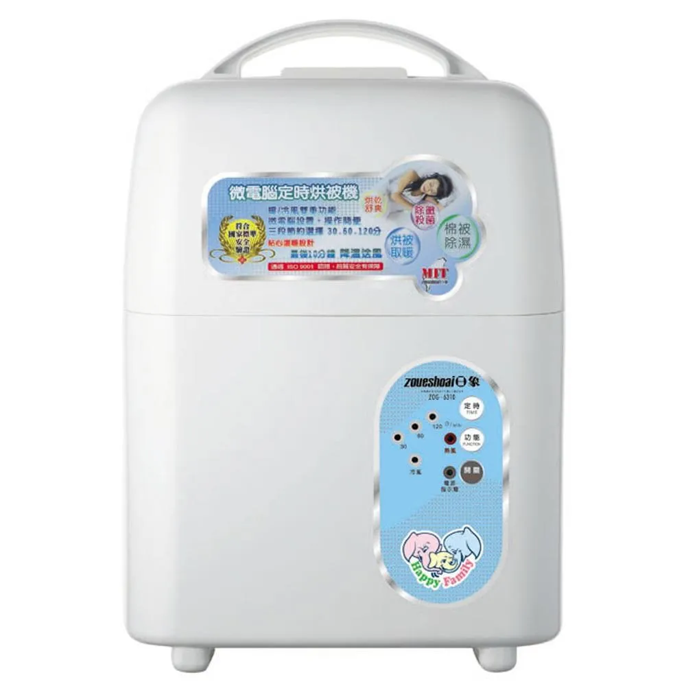 Zog (1平裝+CD)/Julia Donaldson【禮筑外文書店】(有聲書) 歷史價格詳細信息