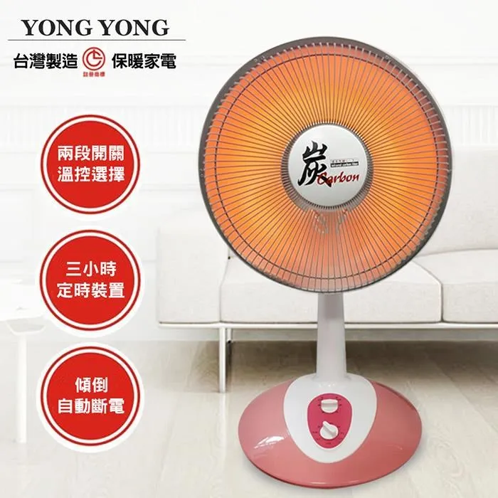 永用 12吋排風扇 FC-312 廠商直送 歷史價格詳細信息