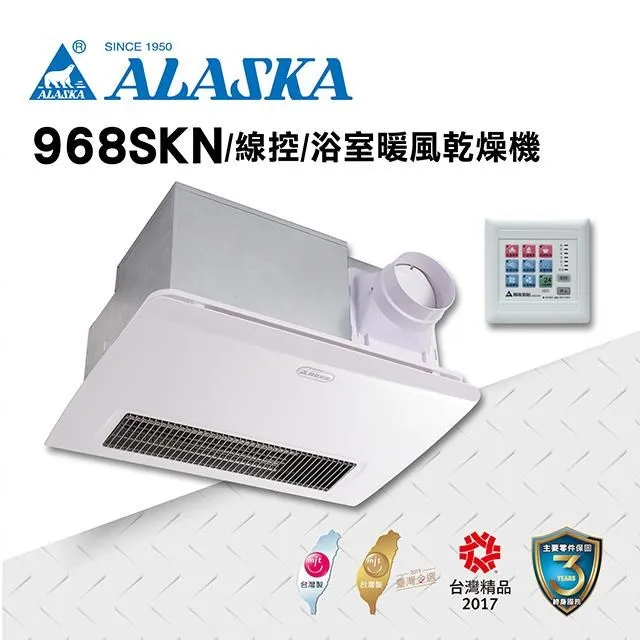【ALASKA阿拉斯加】管道型風機 DUC-4304 220V 通風 排風 換氣 歷史價格詳細信息