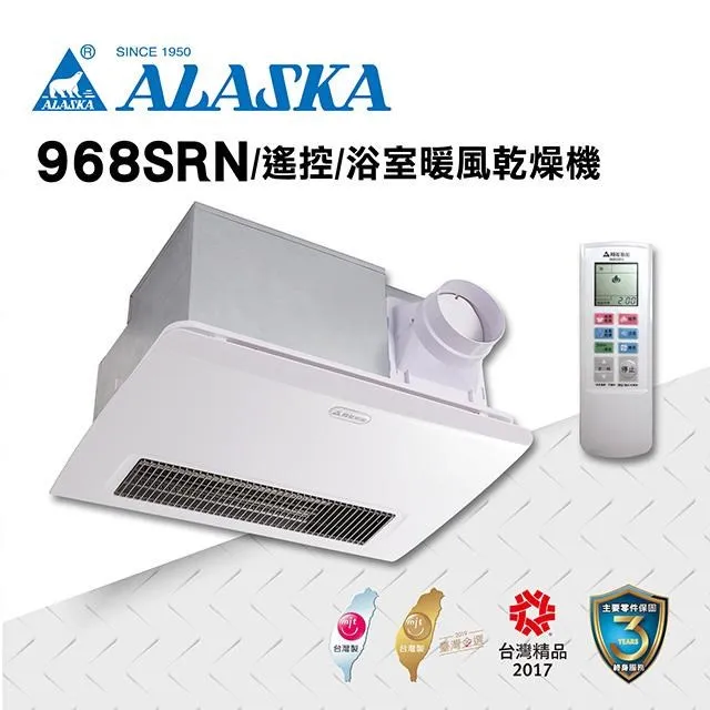 【ALASKA阿拉斯加】管道型風機 DUC-4304 220V 通風 排風 換氣 歷史價格詳細信息