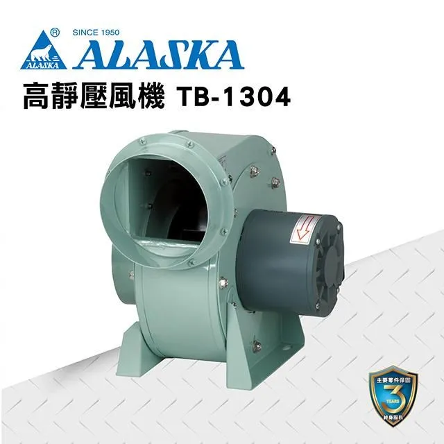 【ALASKA 阿拉斯加】巧靜-868S 無聲換氣扇/換氣機(辦公室/營業場所/浴室適用) 歷史價格詳細信息