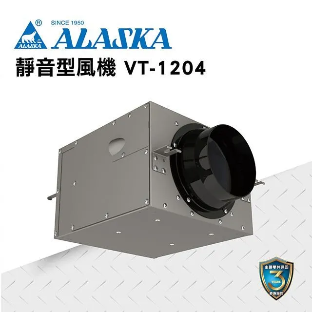 【ALASKA阿拉斯加】靜音型風機 VT-154D 通風 隱形換氣 一機多房 DC直流變頻馬達 歷史價格詳細信息